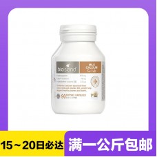 【极速】Bioisland 婴幼儿液体乳钙软胶囊 90粒【同仓满1公斤包邮】